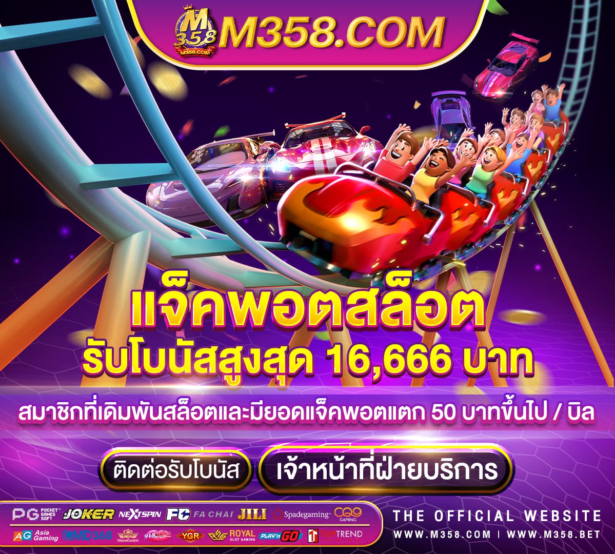 lava game slot ทางเข้า bcslots